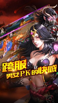 圣器HD游戲截圖5