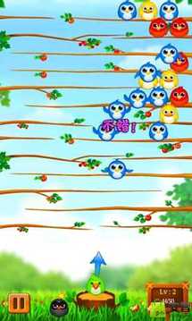 飛鳥射擊游戲截圖2
