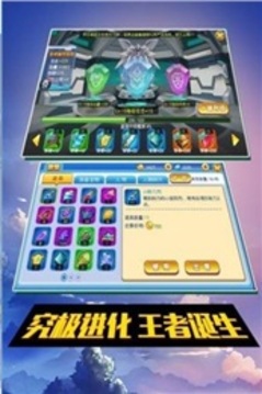 魔力寵物球游戲截圖2