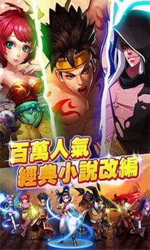 劍靈闖江湖游戲截圖1