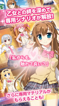 少女工藝游戲截圖2