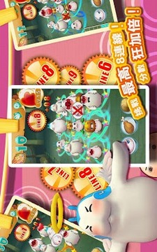 巴豆妖金妖 EatingMonster游戲截圖5