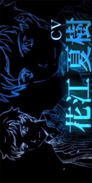 光之傳奇游戲截圖4