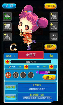 夢幻學(xué)園游戲截圖3