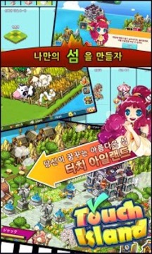 努努海島歷險記游戲截圖2