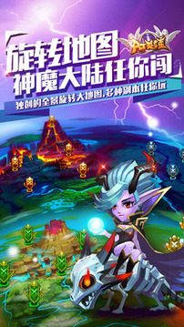 AT英雄啟程之路游戲截圖2