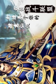 蠻荒戰(zhàn)記游戲截圖2