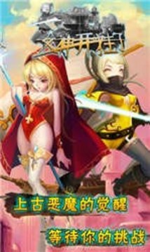 女神開掛了游戲截圖1