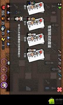 史萊姆的逆襲游戲截圖4