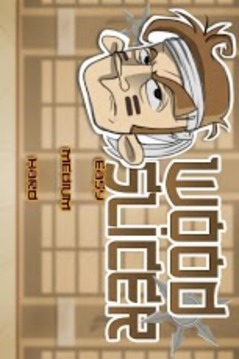 木材切割 Wood Slicer LT游戲截圖2