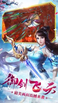 瑯琊風云游戲截圖3