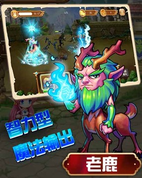 萌萌愛刀塔游戲截圖2