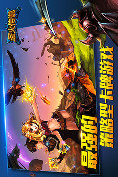 圣火傳說游戲截圖5
