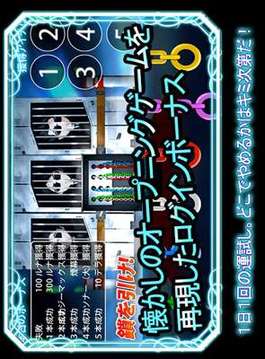全員逃走中游戲截圖5