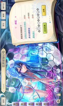 幻舞劍姬游戲截圖1