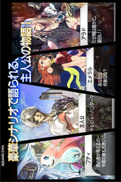 Dragon Sky游戲截圖2