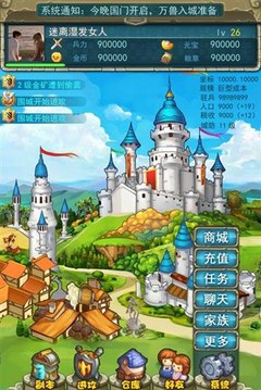 七圣爭霸游戲截圖2