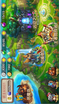 魔法先鋒游戲截圖3