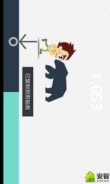 3D顏色賽跑游戲截圖1