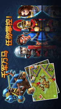 帝國(guó)時(shí)代之羅馬戰(zhàn)爭(zhēng)游戲截圖2