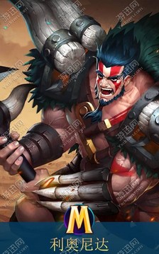 魔霸先鋒游戲截圖4