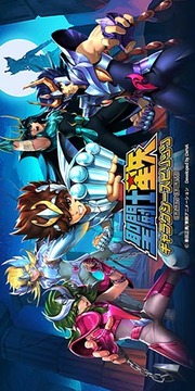 圣斗士星矢：銀河精神游戲截圖1
