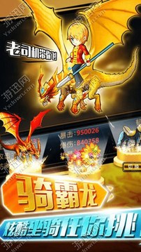 亂斗幻想傳奇少年游戲截圖4