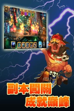 英雄進(jìn)擊游戲截圖3