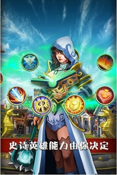 神魔戰(zhàn)爭游戲截圖5