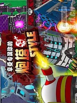 殺戮前線游戲游戲截圖1