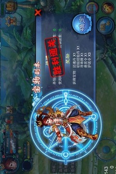 獨(dú)行天下游戲截圖3