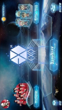 KFC玩出味EXO-M游戲截圖1
