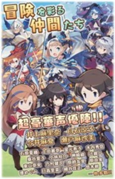 七個(gè)故事游戲截圖4