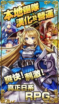 百龍姬物語游戲截圖1
