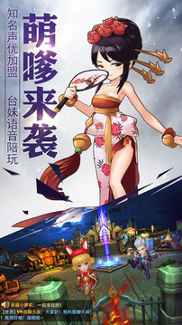 奇跡天堂游戲截圖1