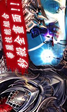 無禁之刃游戲截圖1