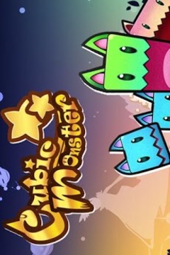 魔力方塊 Cubic Monster游戲截圖1