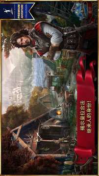 造王者: 王的崛起游戲截圖4