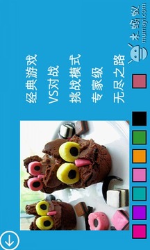 大家來(lái)找茬之美人人文風(fēng)景游戲截圖3