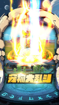 新口袋精靈復刻游戲截圖2