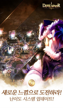 魔鬼制造者：東京游戲截圖1