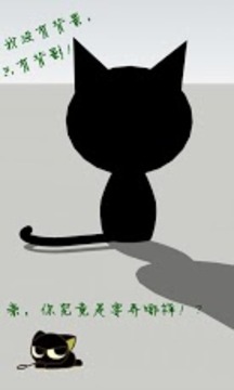 我叫羅小黑游戲截圖2