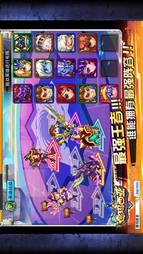 德瑪西亞Online游戲截圖2
