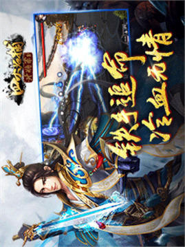 四大名捕斗將軍游戲截圖2