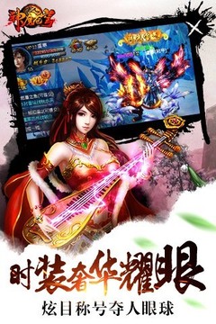 神魔蒼穹游戲截圖2