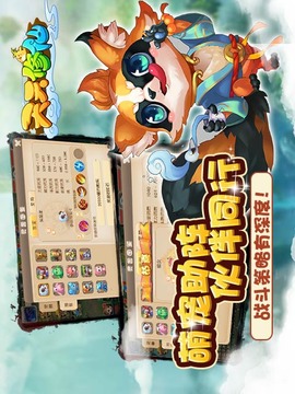 天天修仙游戲截圖4