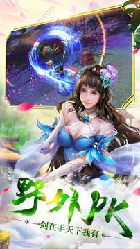 瑯琊風云游戲截圖4
