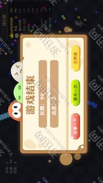 蛇蛇傳奇游戲截圖1