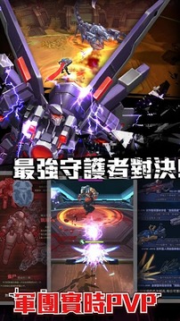 末日戰(zhàn)姬-港澳服游戲截圖5