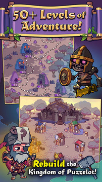 Knights of Puzzelot游戲截圖5